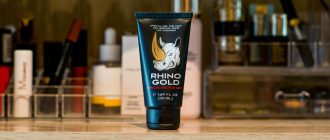Rhino Gold Gel zur Penisvergrößerung